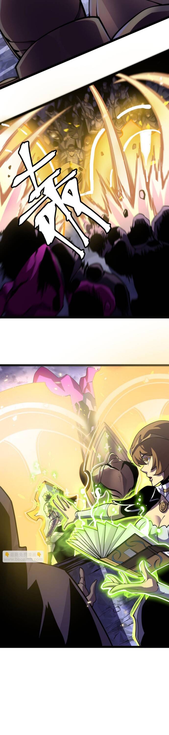 Trọng Khải Dị Thế: Ta Dùng Gương Thần Trở Thành Vô Địch Chapter 15 - 7