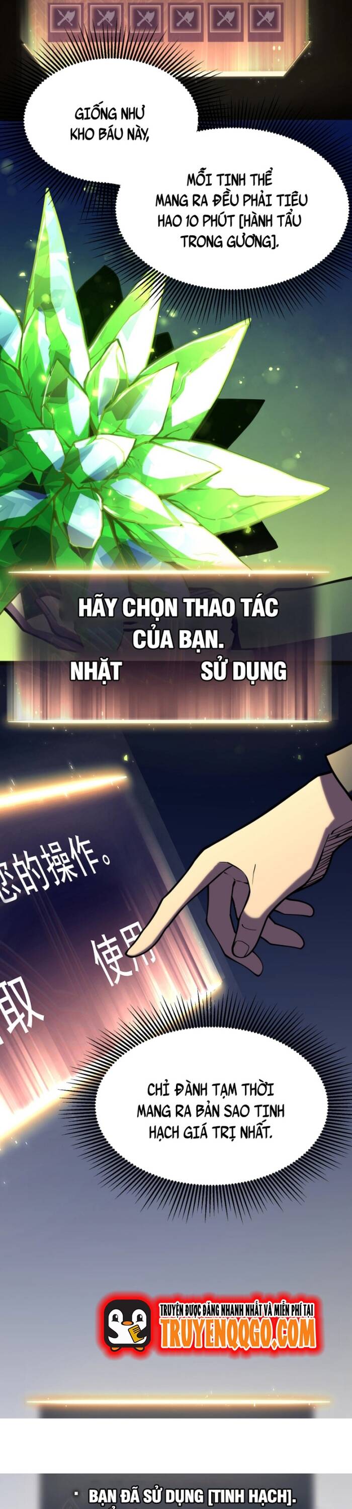 Trọng Khải Dị Thế: Ta Dùng Gương Thần Trở Thành Vô Địch Chapter 16 - 3