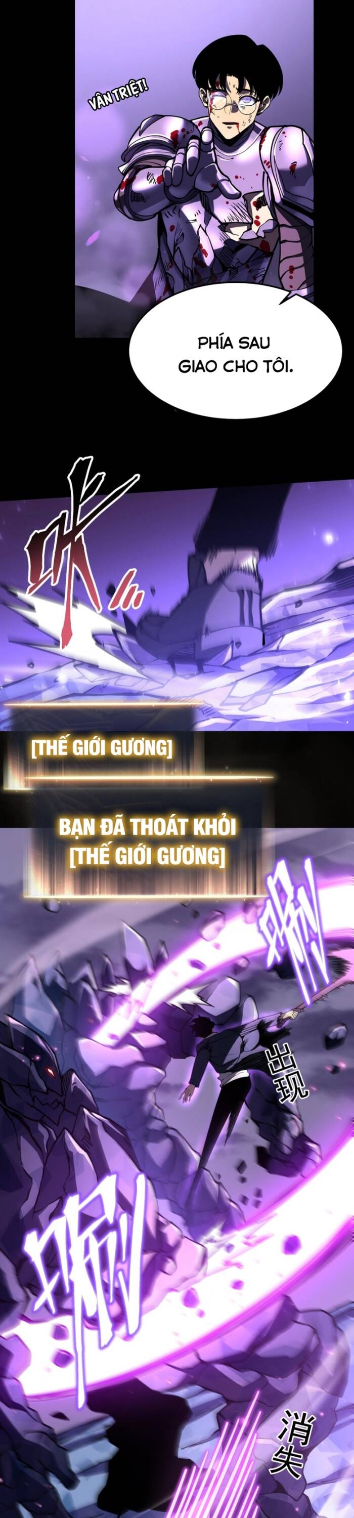 Trọng Khải Dị Thế: Ta Dùng Gương Thần Trở Thành Vô Địch Chapter 16 - 16