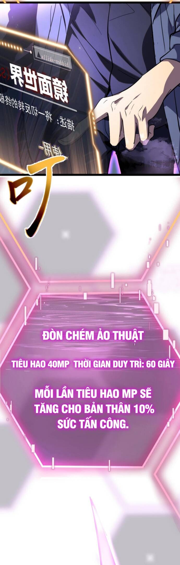 Trọng Khải Dị Thế: Ta Dùng Gương Thần Trở Thành Vô Địch Chapter 2 - 6