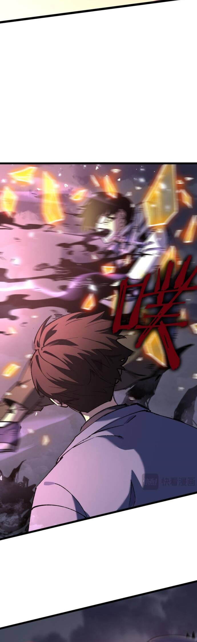 Trọng Khải Dị Thế: Ta Dùng Gương Thần Trở Thành Vô Địch Chapter 2 - 33