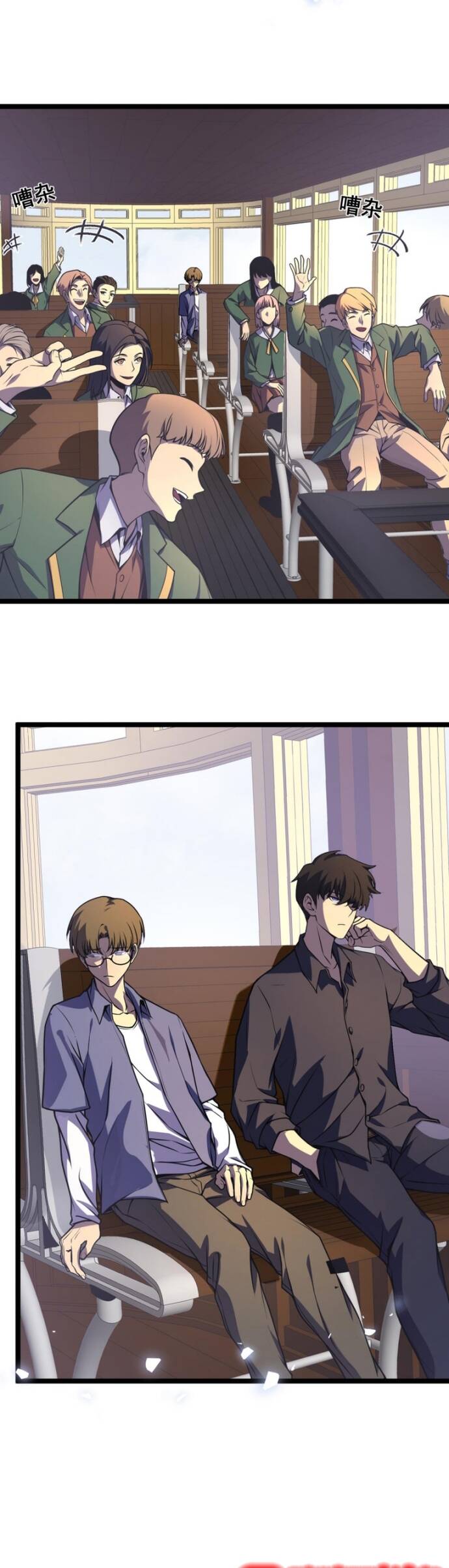 Trọng Khải Dị Thế: Ta Dùng Gương Thần Trở Thành Vô Địch Chapter 3 - 9