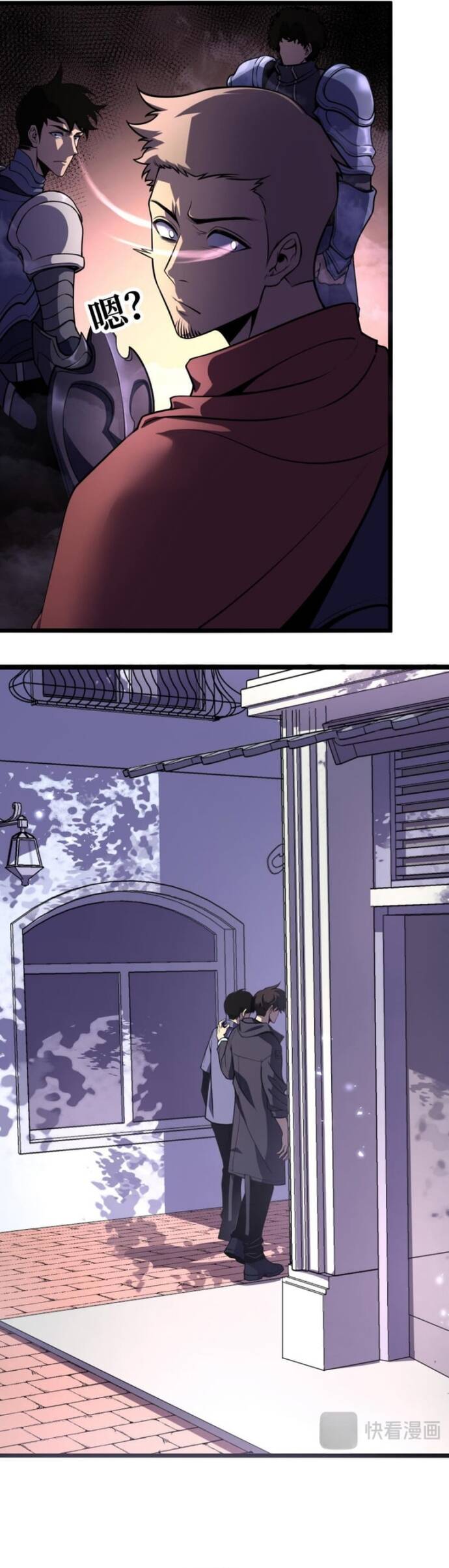 Trọng Khải Dị Thế: Ta Dùng Gương Thần Trở Thành Vô Địch Chapter 5 - 3