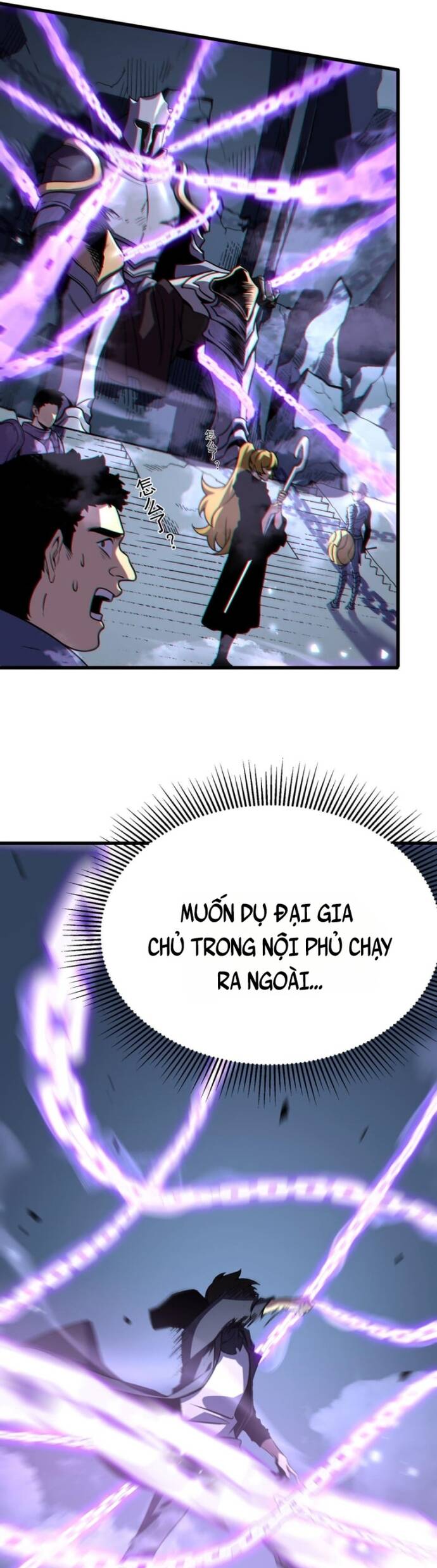 Trọng Khải Dị Thế: Ta Dùng Gương Thần Trở Thành Vô Địch Chapter 6 - 43