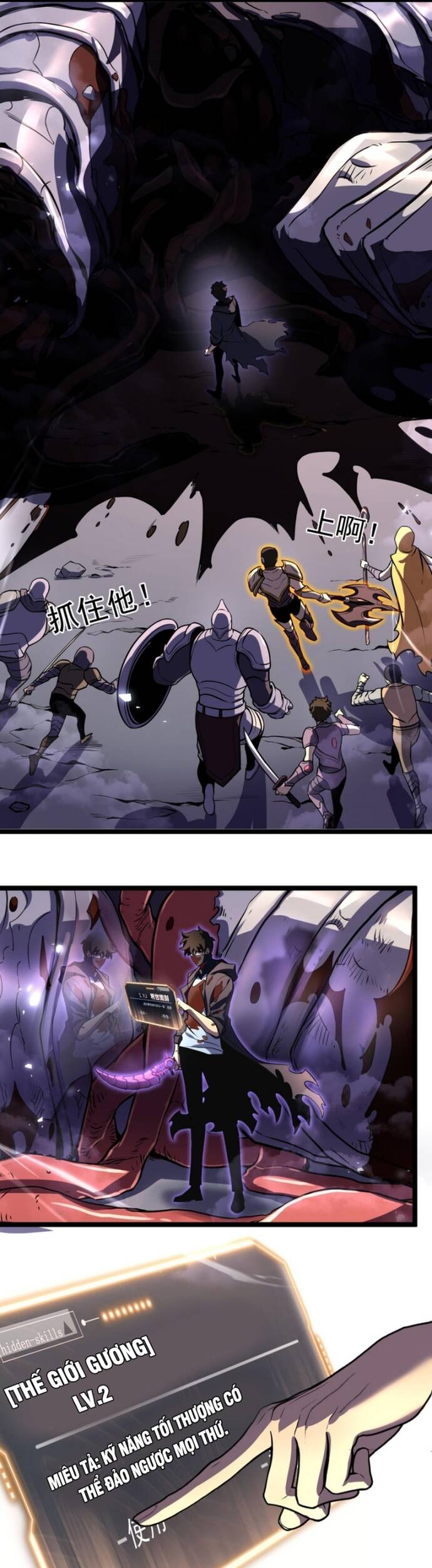 Trọng Khải Dị Thế: Ta Dùng Gương Thần Trở Thành Vô Địch Chapter 8 - 29