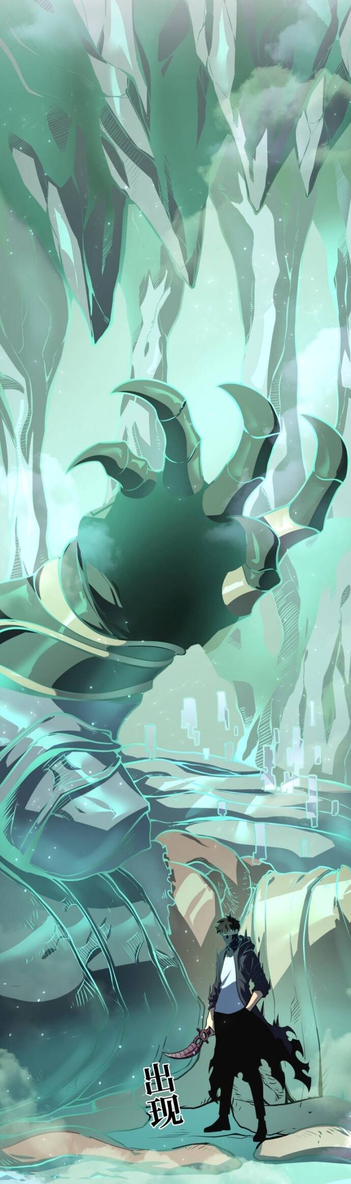 Trọng Khải Dị Thế: Ta Dùng Gương Thần Trở Thành Vô Địch Chapter 8 - 32