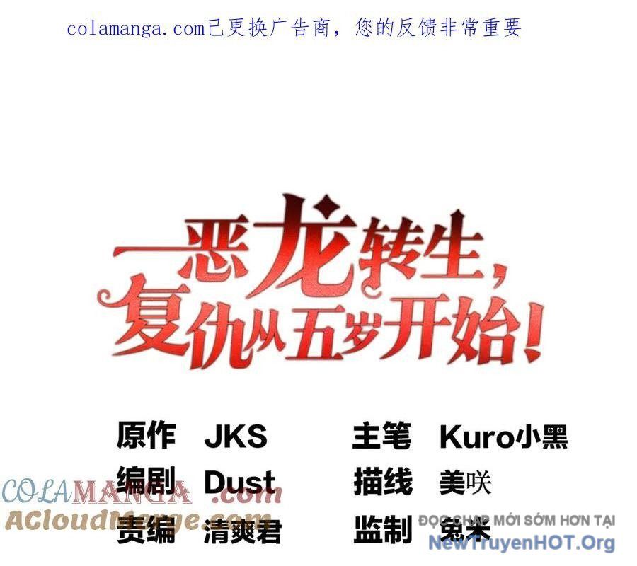 Ác long chuyển sinh: Bắt đầu phục thù từ 5 tuổi Chapter 145.5 - 2