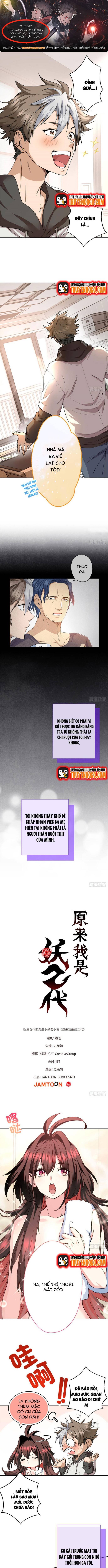 Yêu Vương Truyền Nhân Chapter 2 - 1