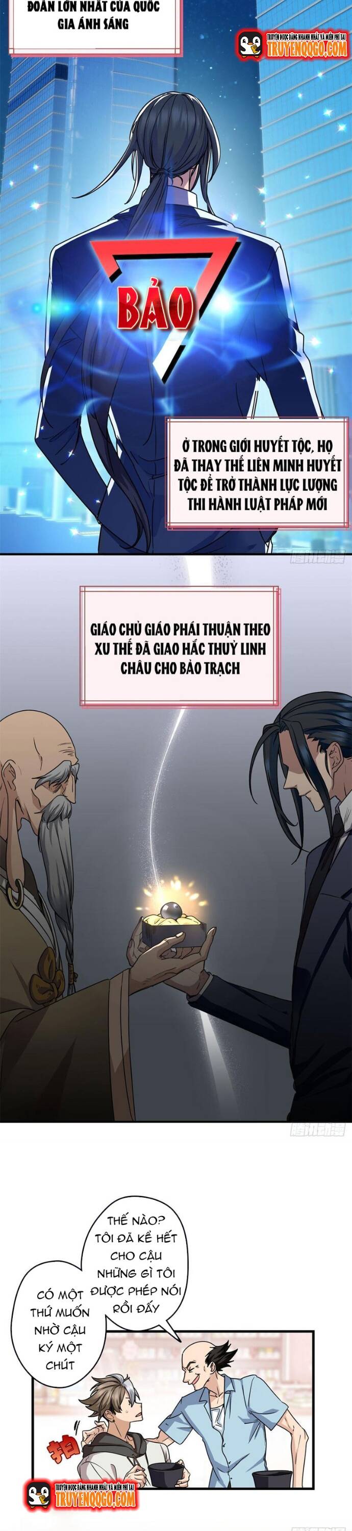 Yêu Vương Truyền Nhân Chapter 12 - 11