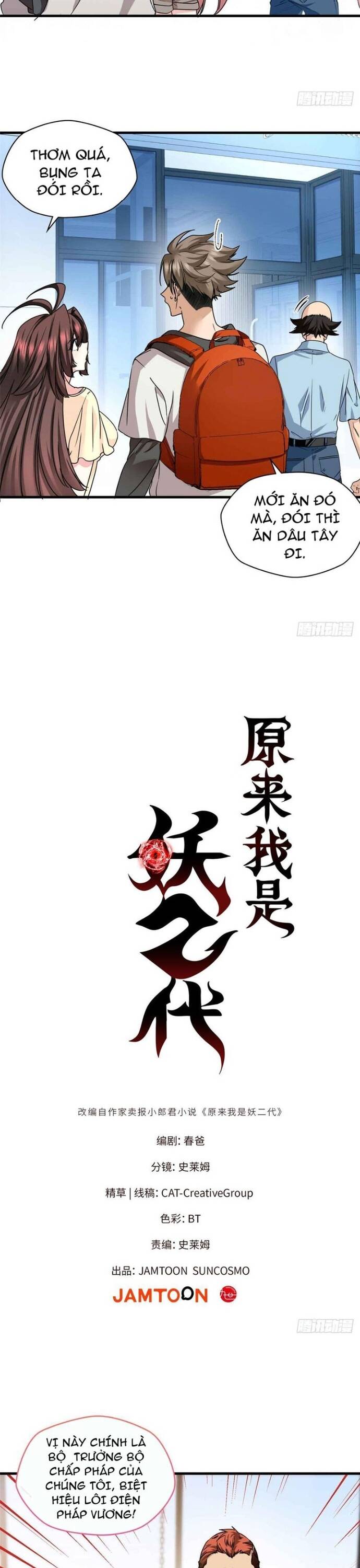 Yêu Vương Truyền Nhân Chapter 15 - 2
