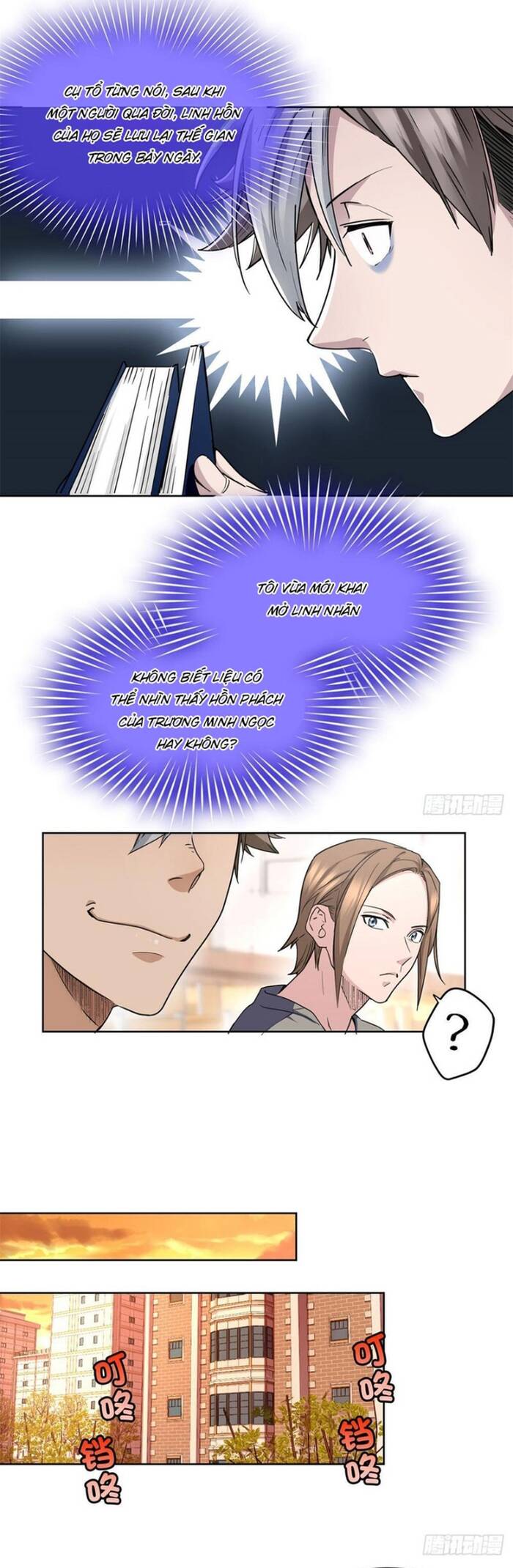 Yêu Vương Truyền Nhân Chapter 6 - 9