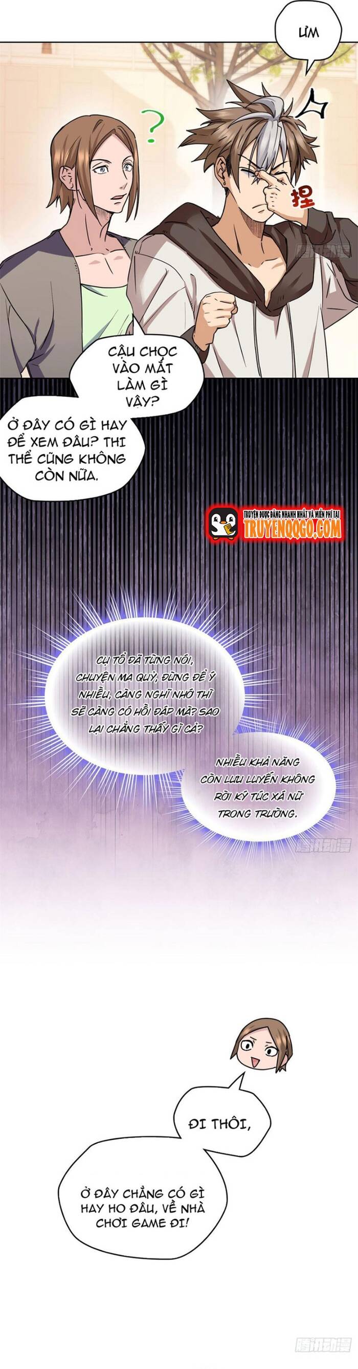 Yêu Vương Truyền Nhân Chapter 6 - 12