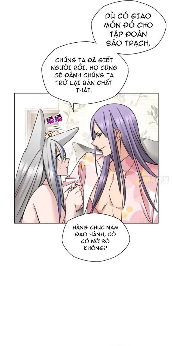 Yêu Vương Truyền Nhân Chapter 10 - 12