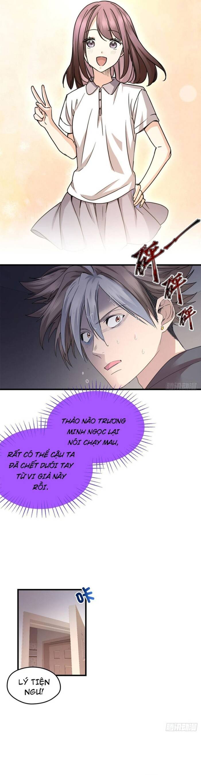 Yêu Vương Truyền Nhân Chapter 9 - 4