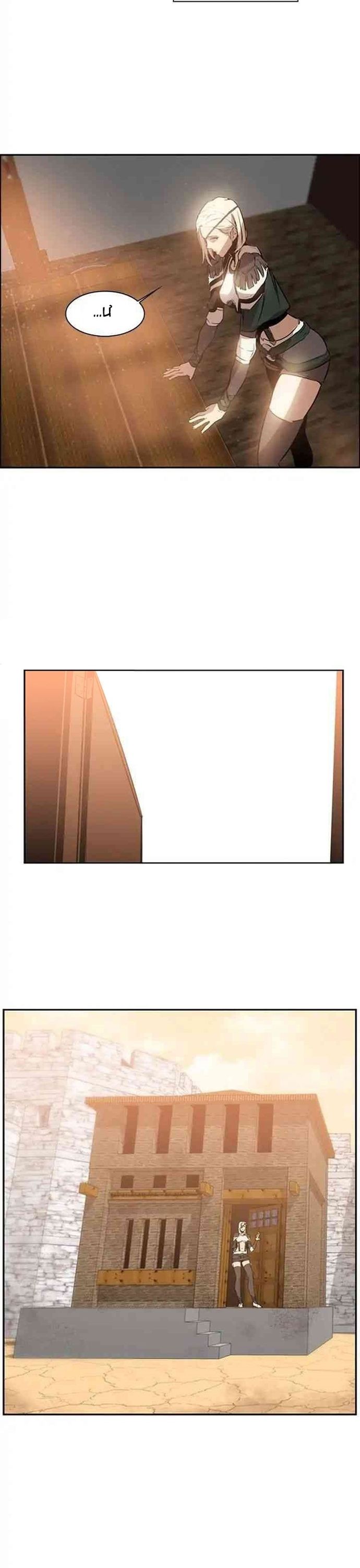 Vô Bi Chapter 13 - 17