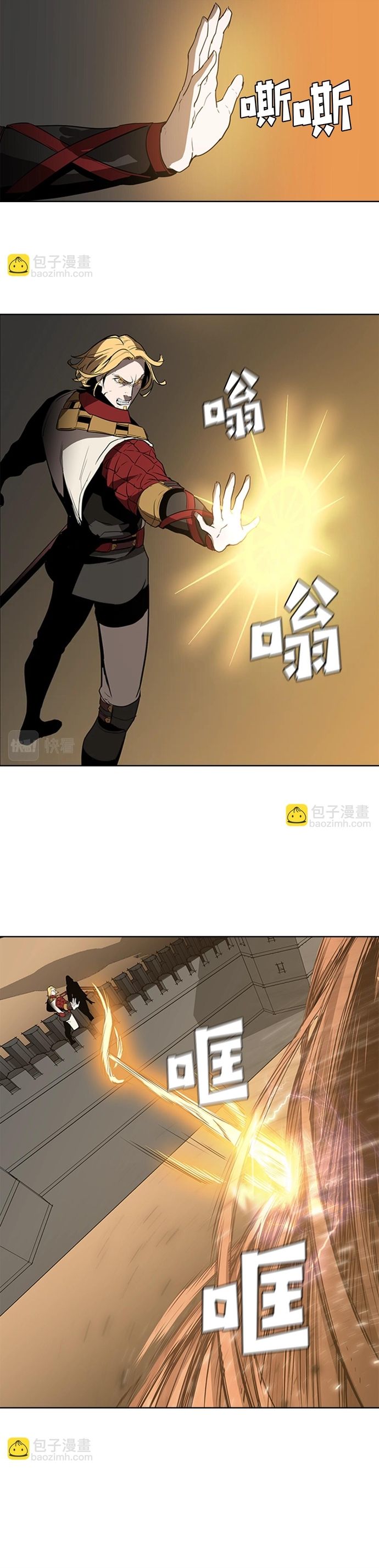 Vô Bi Chapter 30 - 34
