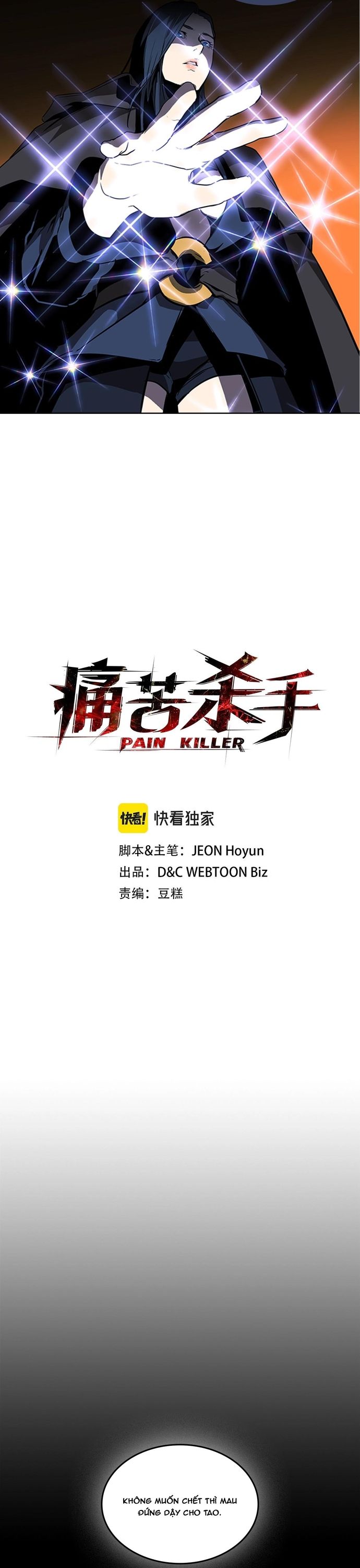 Vô Bi Chapter 31 - 3