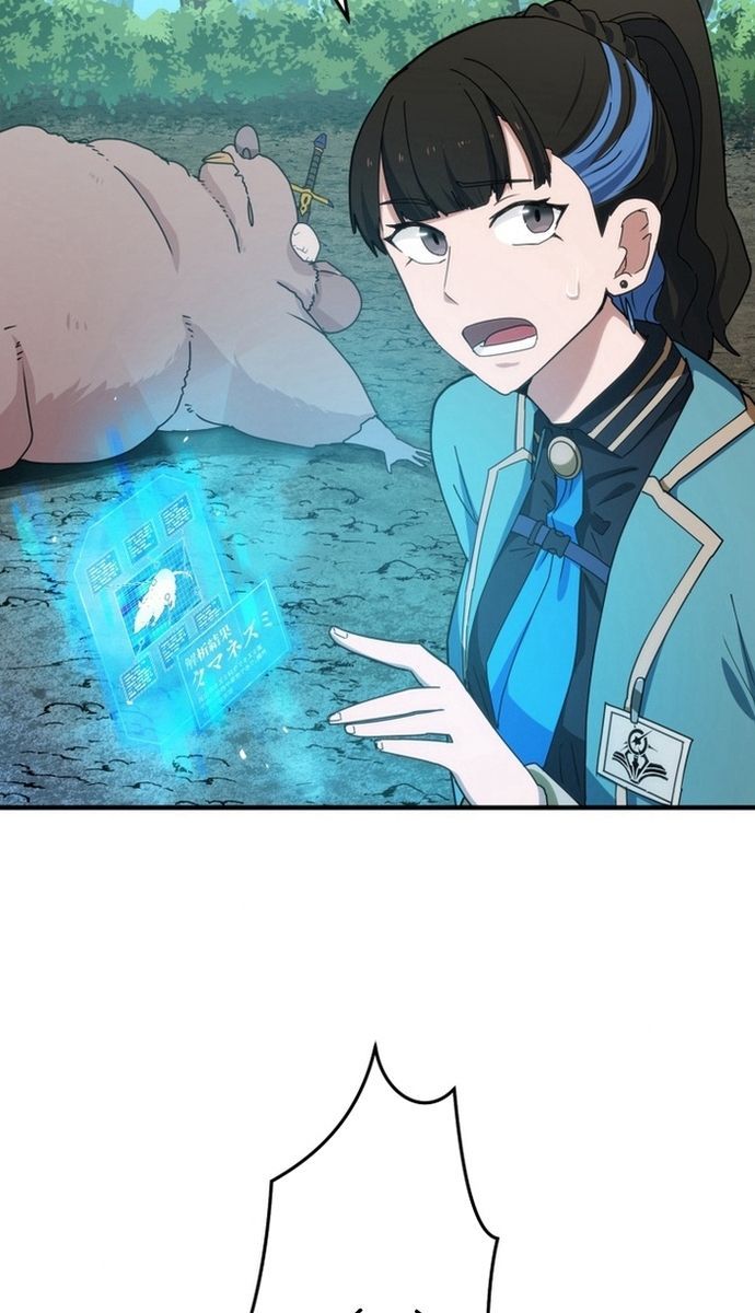 Đảo Ngược Chỉ Số : Từ Kẻ Xui Xẻo Thành Vô Địch! Chapter 10 - 19