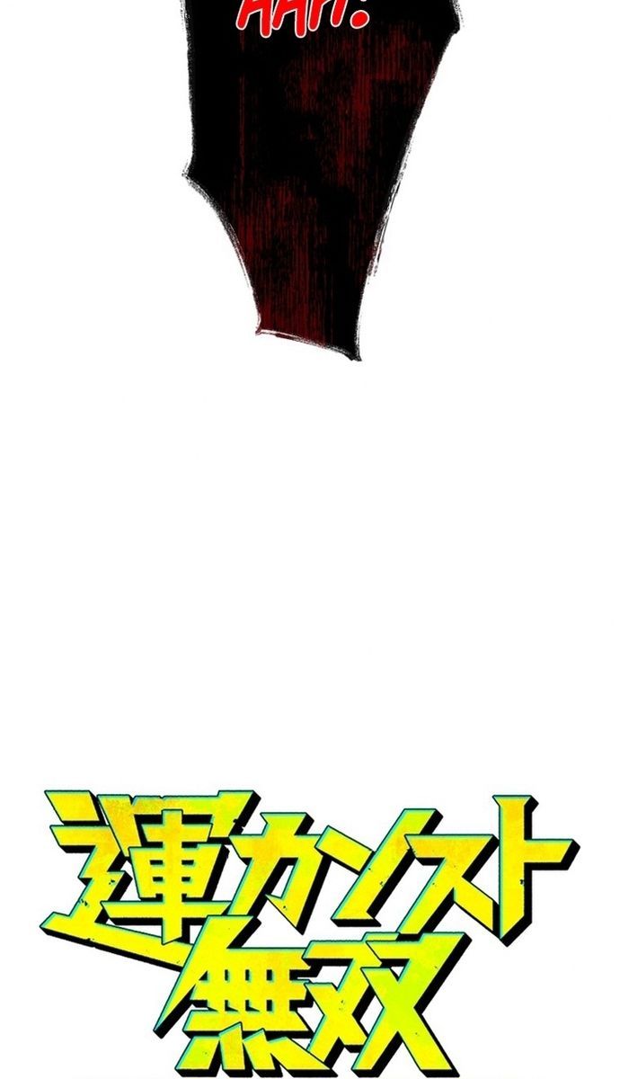 Đảo Ngược Chỉ Số : Từ Kẻ Xui Xẻo Thành Vô Địch! Chapter 10 - 8