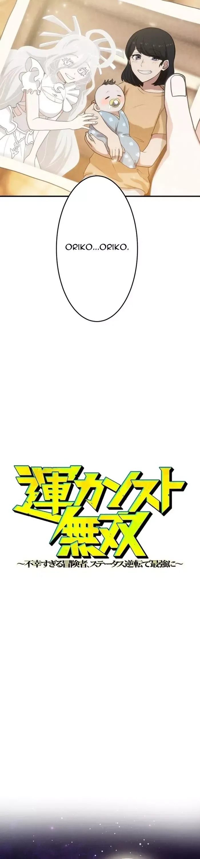 Đảo Ngược Chỉ Số : Từ Kẻ Xui Xẻo Thành Vô Địch! Chapter 14 - 4