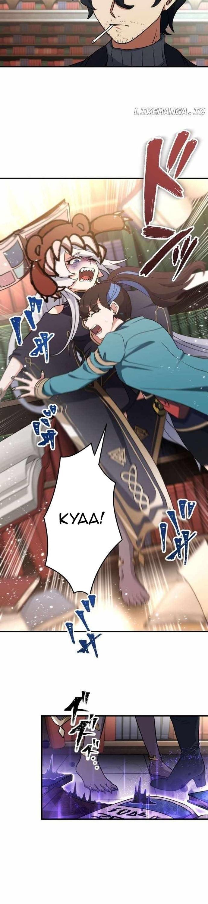 Đảo Ngược Chỉ Số : Từ Kẻ Xui Xẻo Thành Vô Địch! Chapter 18 - 14