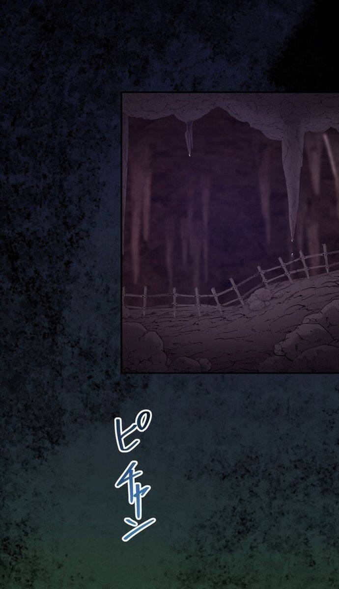 Đảo Ngược Chỉ Số : Từ Kẻ Xui Xẻo Thành Vô Địch! Chapter 1 - 77