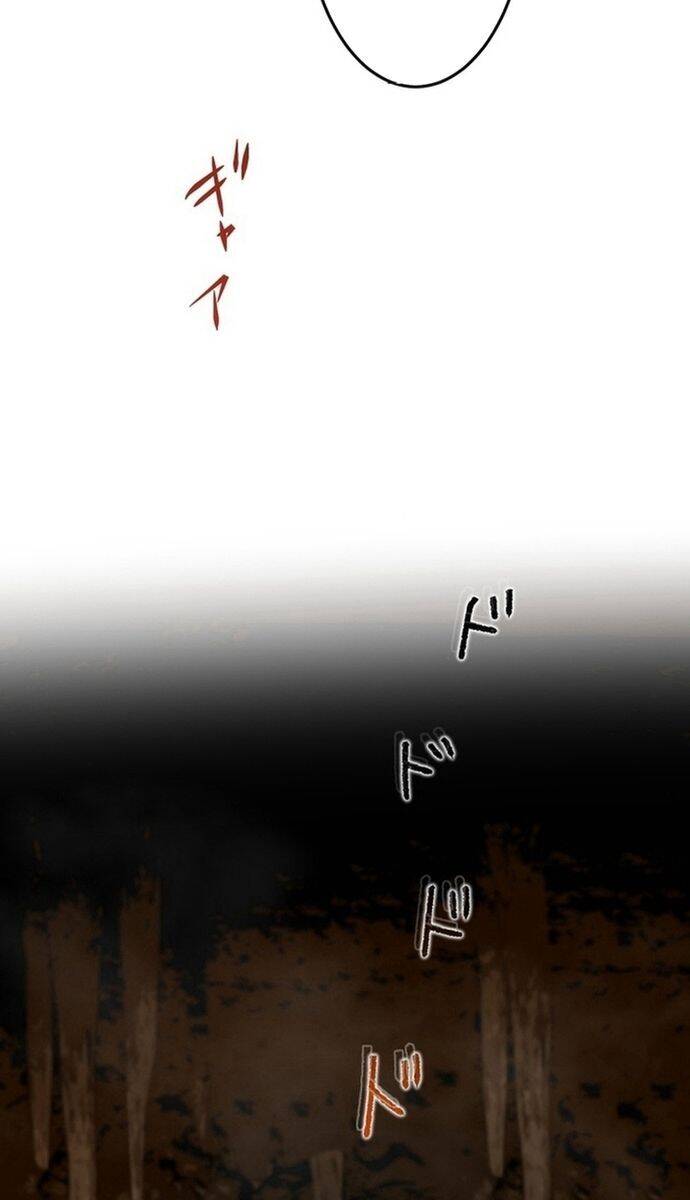 Đảo Ngược Chỉ Số : Từ Kẻ Xui Xẻo Thành Vô Địch! Chapter 1 - 85