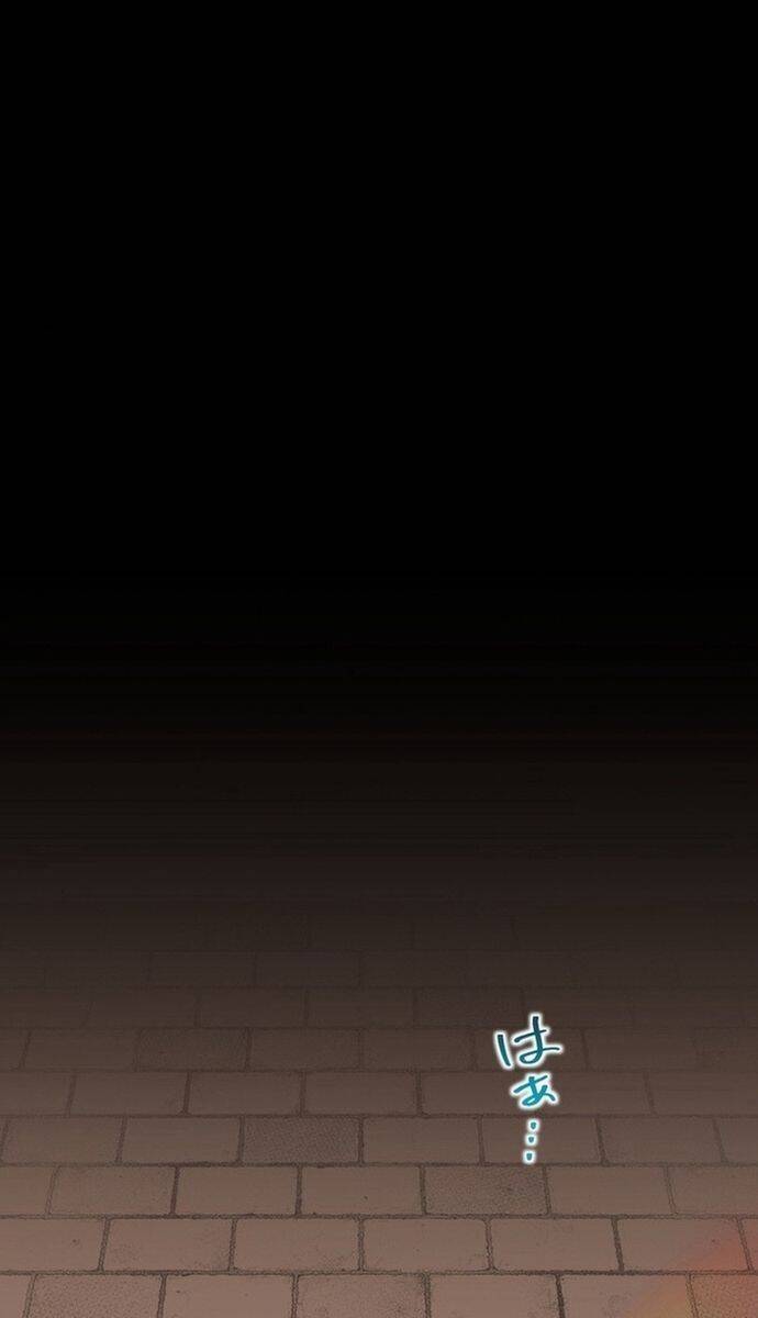 Đảo Ngược Chỉ Số : Từ Kẻ Xui Xẻo Thành Vô Địch! Chapter 1 - 311