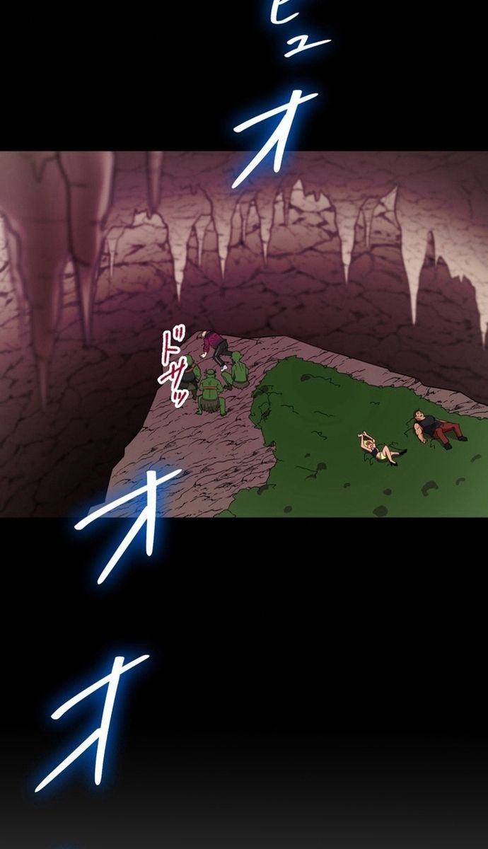 Đảo Ngược Chỉ Số : Từ Kẻ Xui Xẻo Thành Vô Địch! Chapter 2 - 131