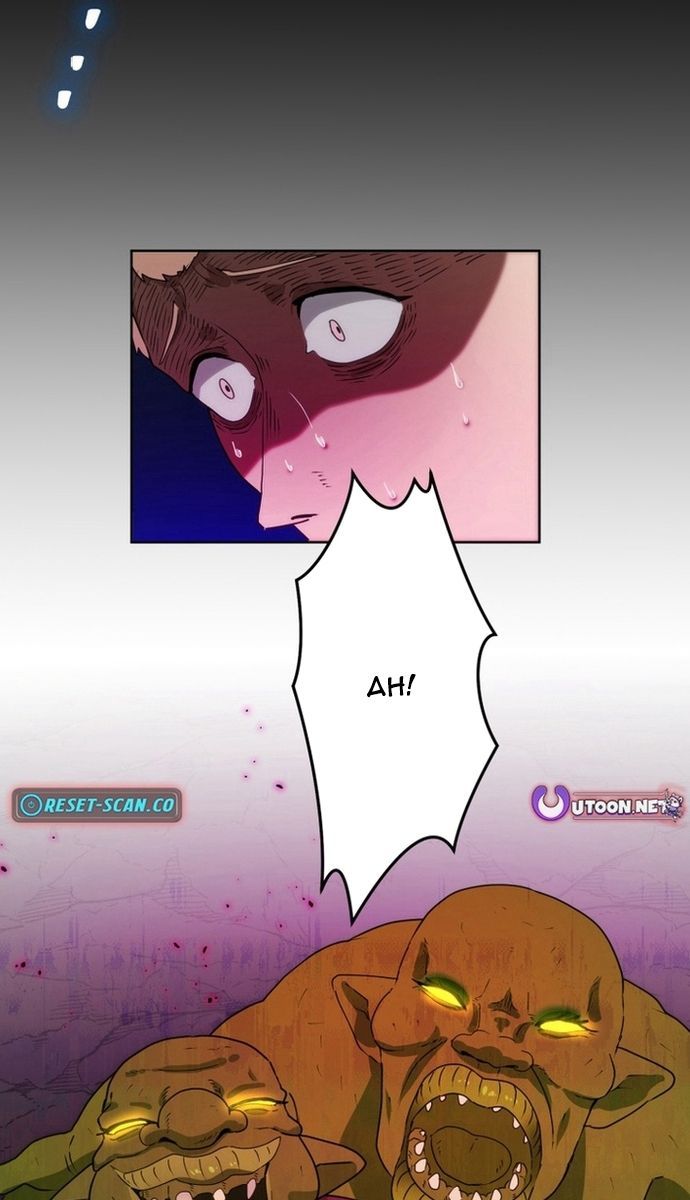 Đảo Ngược Chỉ Số : Từ Kẻ Xui Xẻo Thành Vô Địch! Chapter 2 - 132