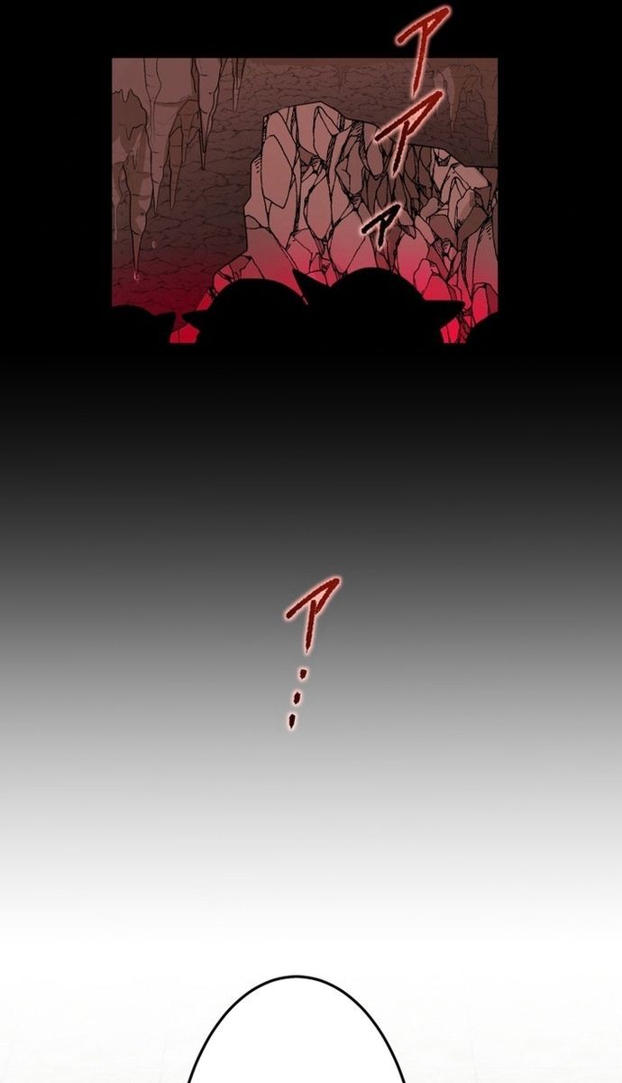 Đảo Ngược Chỉ Số : Từ Kẻ Xui Xẻo Thành Vô Địch! Chapter 2 - 145