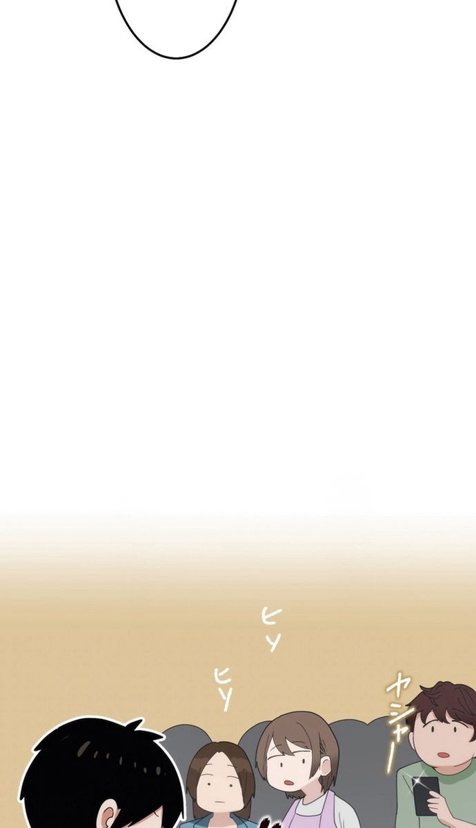 Đảo Ngược Chỉ Số : Từ Kẻ Xui Xẻo Thành Vô Địch! Chapter 2 - 65