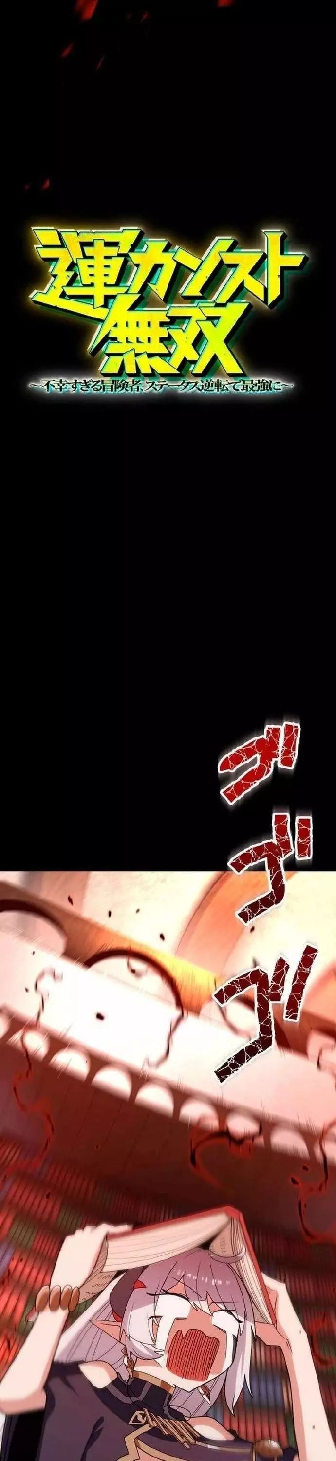 Đảo Ngược Chỉ Số : Từ Kẻ Xui Xẻo Thành Vô Địch! Chapter 20 - 4