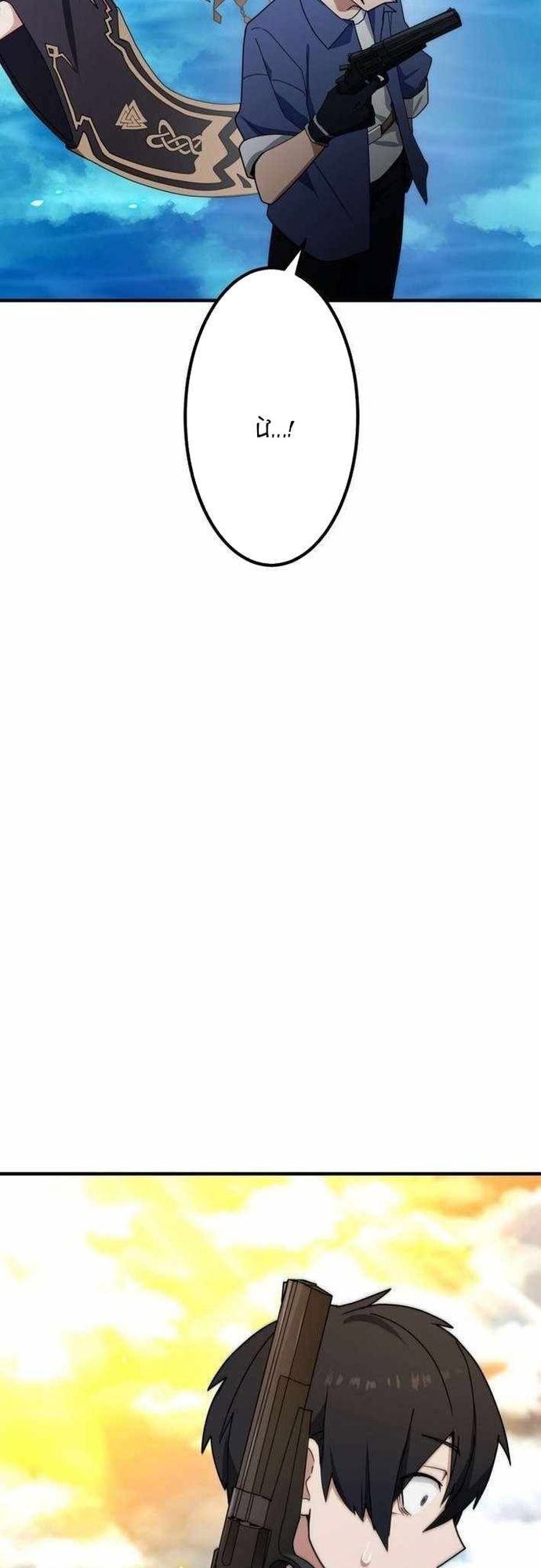 Đảo Ngược Chỉ Số : Từ Kẻ Xui Xẻo Thành Vô Địch! Chapter 22 - 59