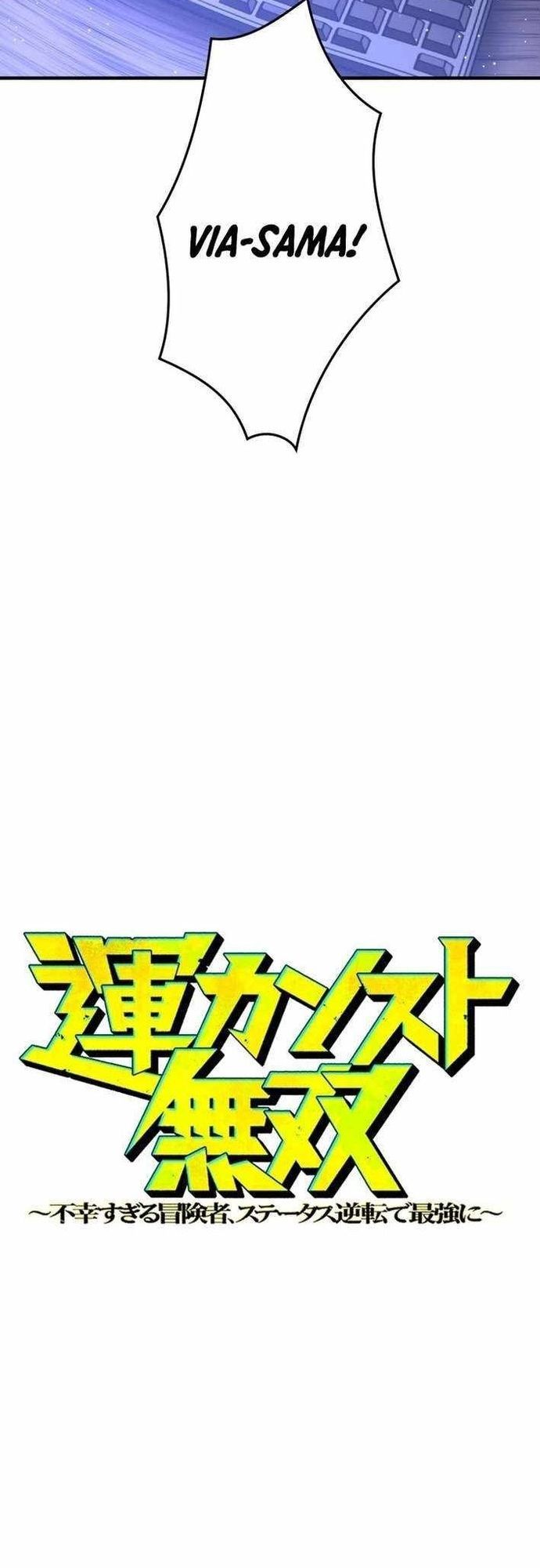 Đảo Ngược Chỉ Số : Từ Kẻ Xui Xẻo Thành Vô Địch! Chapter 23 - 13