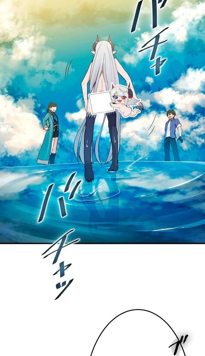 Đảo Ngược Chỉ Số : Từ Kẻ Xui Xẻo Thành Vô Địch! Chapter 3 - 117