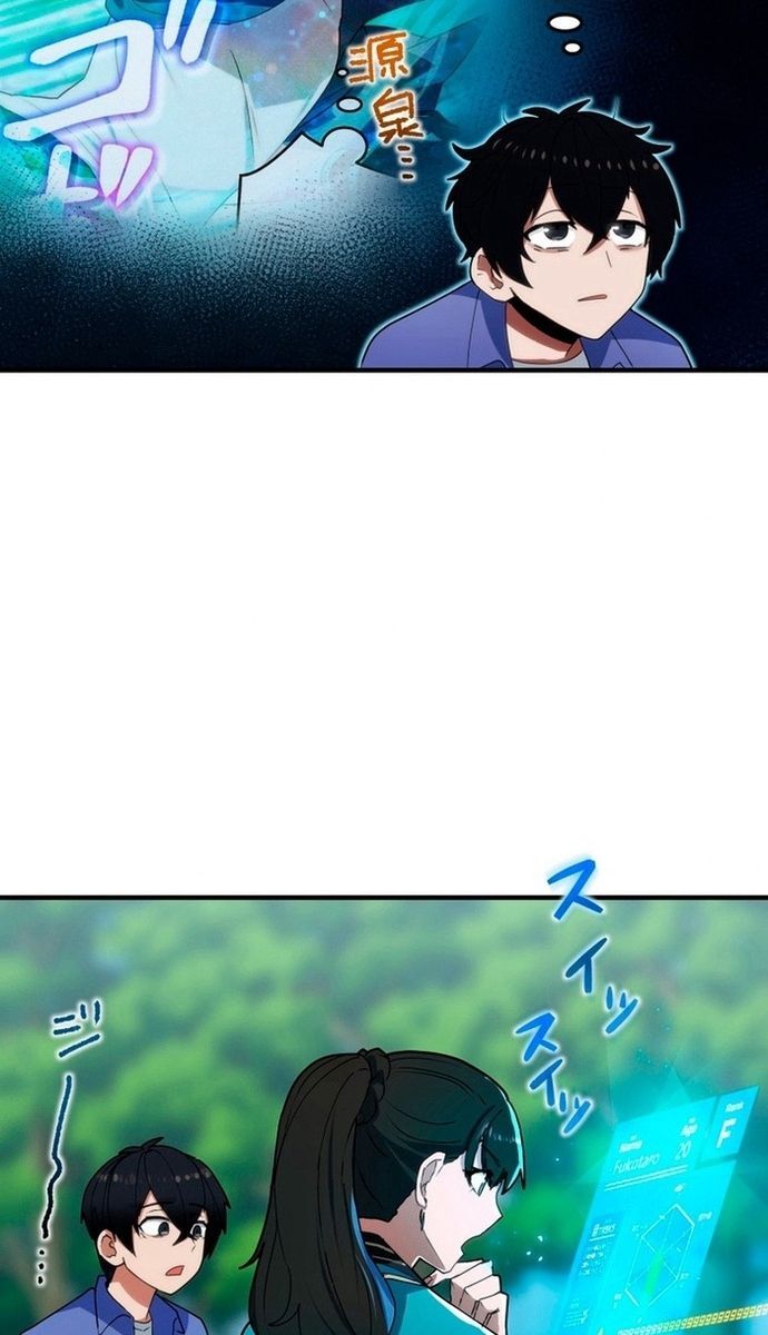 Đảo Ngược Chỉ Số : Từ Kẻ Xui Xẻo Thành Vô Địch! Chapter 4 - 17