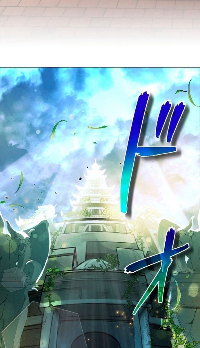 Đảo Ngược Chỉ Số : Từ Kẻ Xui Xẻo Thành Vô Địch! Chapter 4 - 66