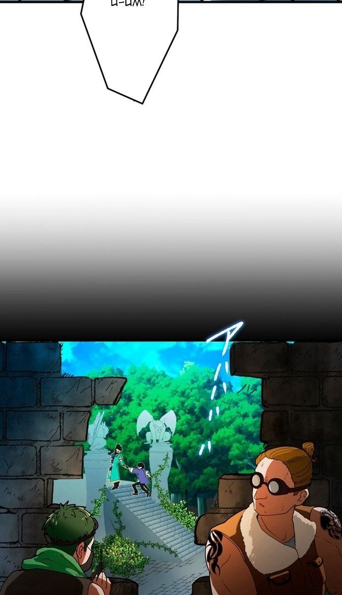 Đảo Ngược Chỉ Số : Từ Kẻ Xui Xẻo Thành Vô Địch! Chapter 4 - 80