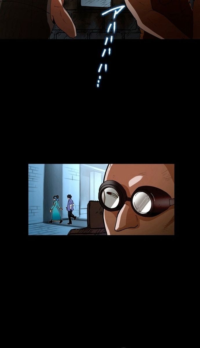 Đảo Ngược Chỉ Số : Từ Kẻ Xui Xẻo Thành Vô Địch! Chapter 4 - 81