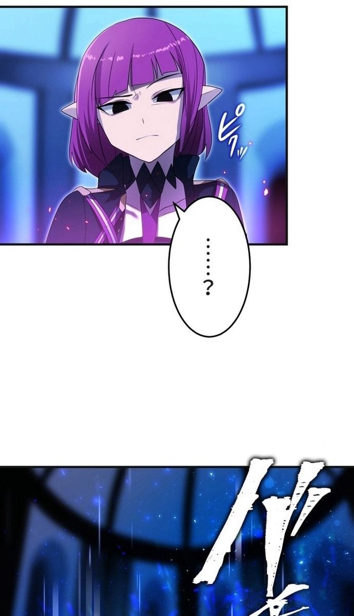 Đảo Ngược Chỉ Số : Từ Kẻ Xui Xẻo Thành Vô Địch! Chapter 5 - 132