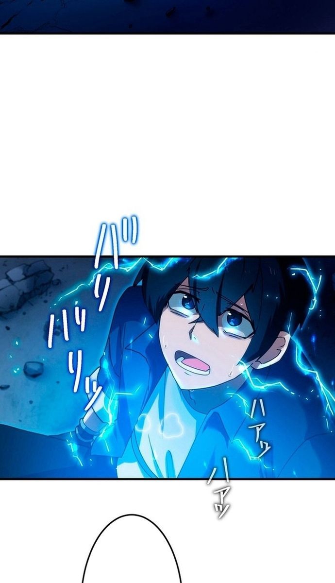 Đảo Ngược Chỉ Số : Từ Kẻ Xui Xẻo Thành Vô Địch! Chapter 6 - 31