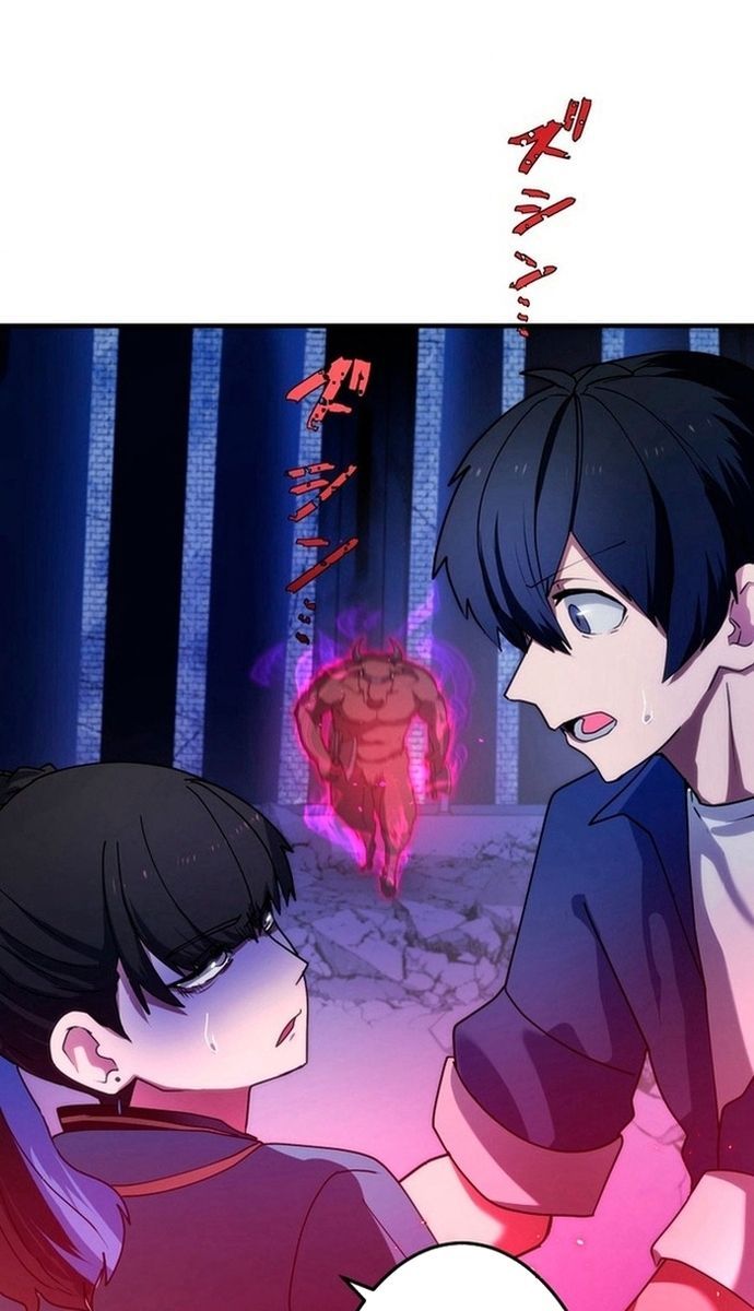 Đảo Ngược Chỉ Số : Từ Kẻ Xui Xẻo Thành Vô Địch! Chapter 6 - 71