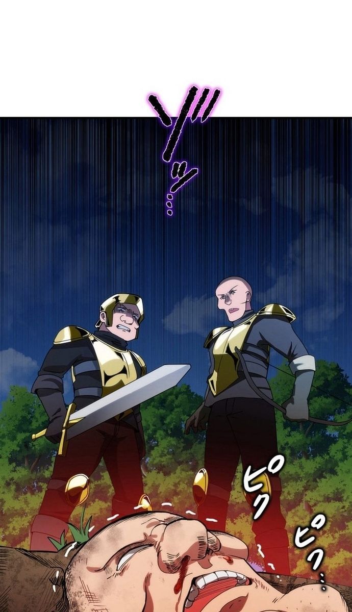 Đảo Ngược Chỉ Số : Từ Kẻ Xui Xẻo Thành Vô Địch! Chapter 8 - 122