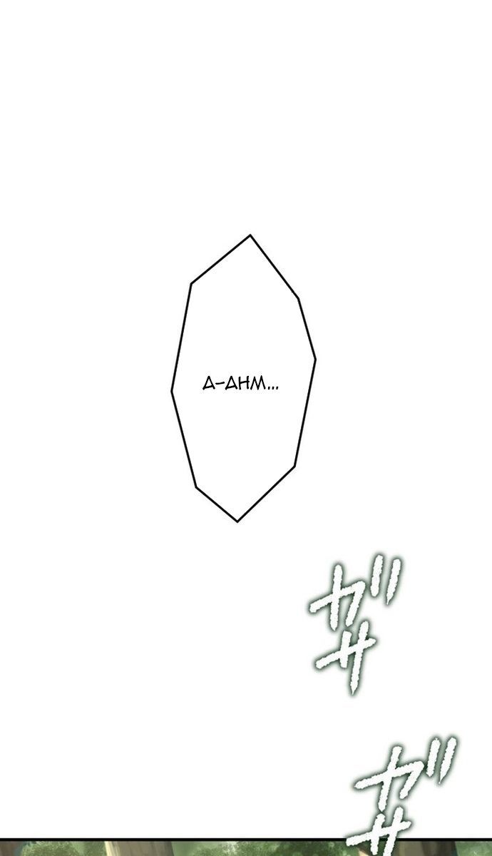 Đảo Ngược Chỉ Số : Từ Kẻ Xui Xẻo Thành Vô Địch! Chapter 8 - 51