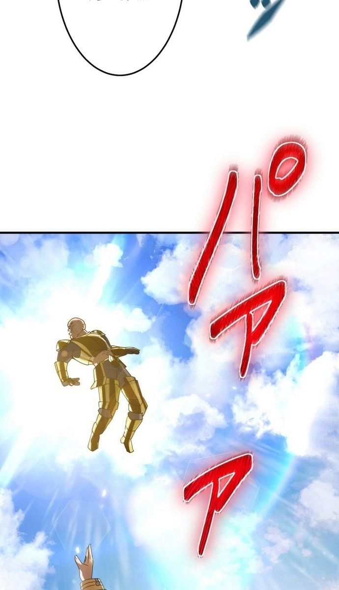 Đảo Ngược Chỉ Số : Từ Kẻ Xui Xẻo Thành Vô Địch! Chapter 8 - 77