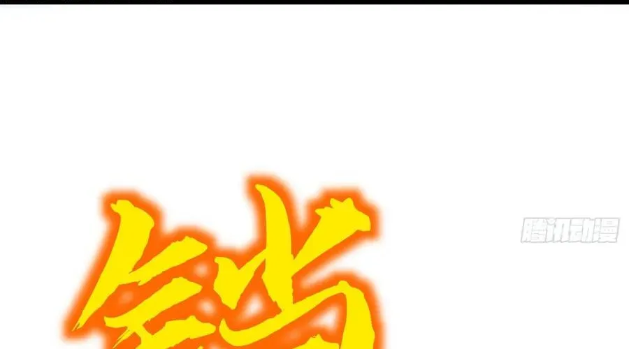 Dị Chi Long Vương Kháng Tất Cả Chapter 26 - 108