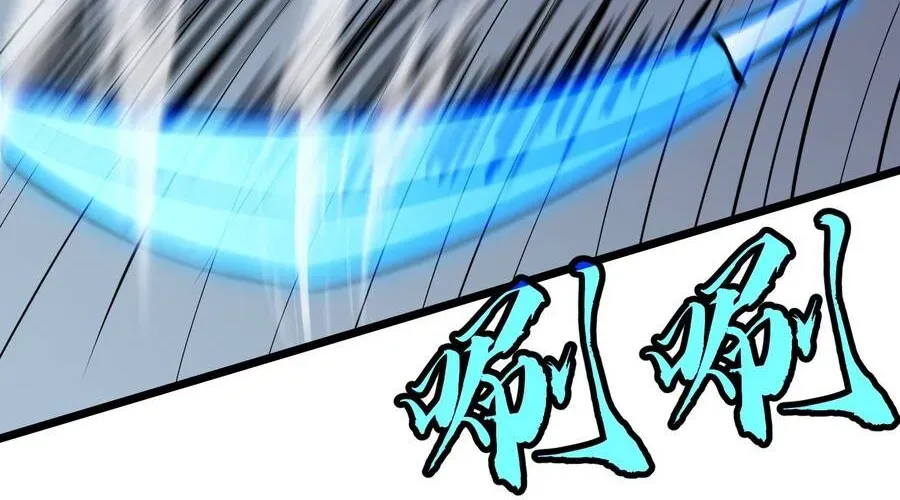 Dị Chi Long Vương Kháng Tất Cả Chapter 26 - 118