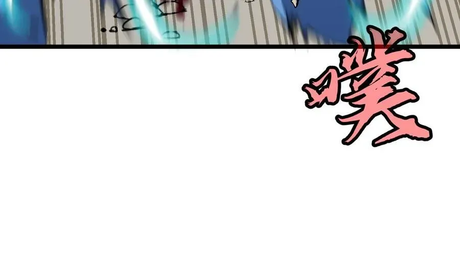 Dị Chi Long Vương Kháng Tất Cả Chapter 26 - 124