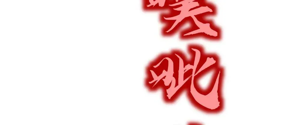 Dị Chi Long Vương Kháng Tất Cả Chapter 26 - 141